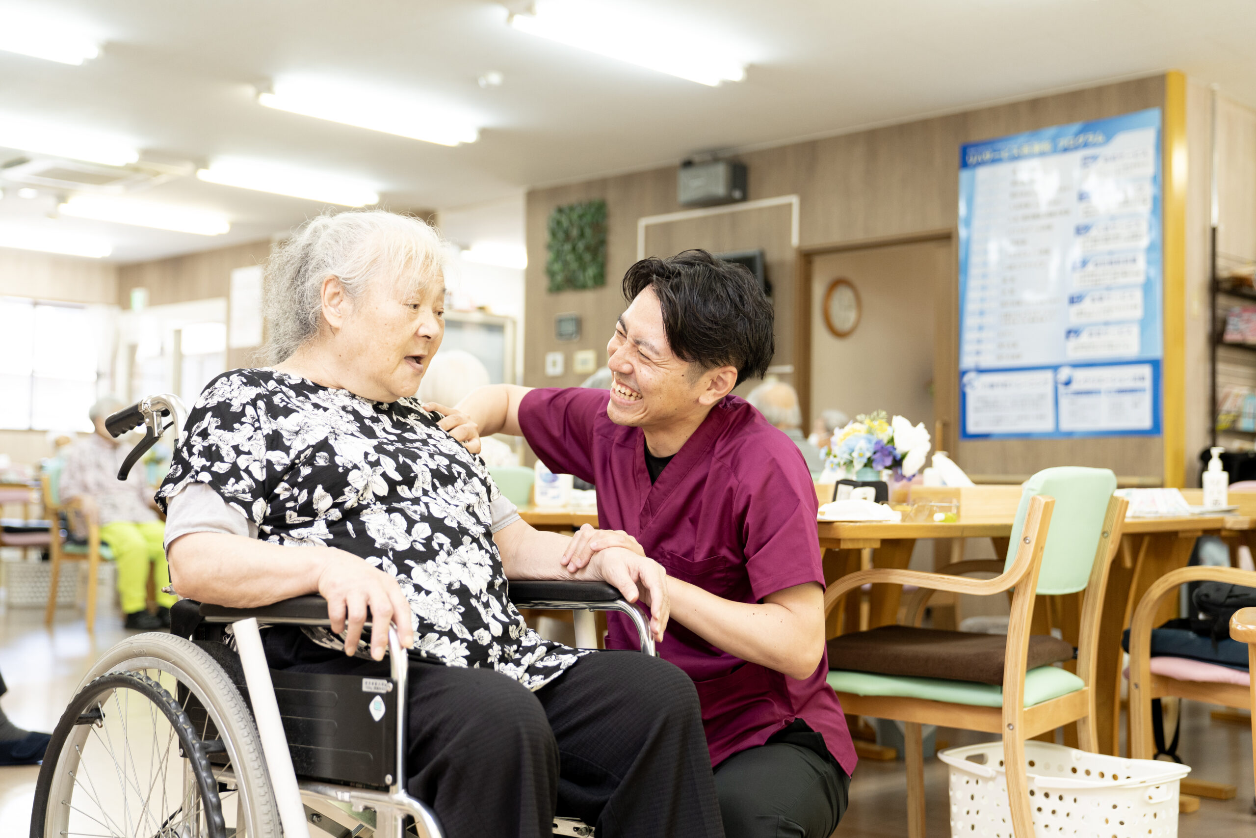 鍼灸マッサージ事業